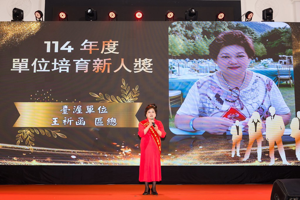 [活動攝影]2026金豐禾春酒暨表揚大會-最專業的團隊完成每場完美活動攝影，拍的不只好更要快! #即時攝影