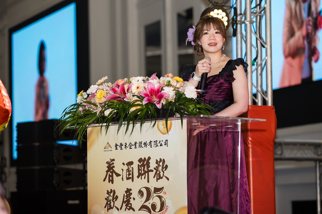 [活動攝影]2026金豐禾春酒暨表揚大會-最專業的團隊完成每場完美活動攝影，拍的不只好更要快! #活動拍立得