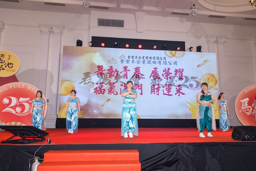 [活動攝影]2026金豐禾春酒暨表揚大會-最專業的團隊完成每場完美活動攝影，拍的不只好更要快! #即時攝影