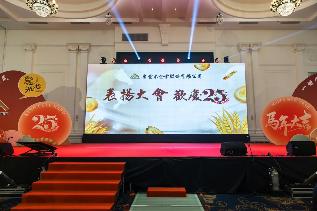 [活動攝影]2026金豐禾春酒暨表揚大會-最專業的團隊完成每場完美活動攝影，拍的不只好更要快! #活動拍立得