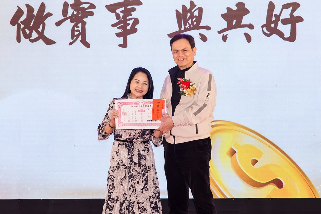 [活動攝影]2026金豐禾春酒暨表揚大會-最專業的團隊完成每場完美活動攝影，拍的不只好更要快! #即時攝影