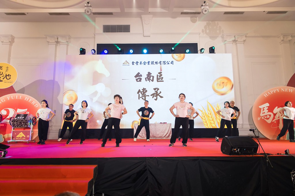 [活動攝影]2026金豐禾春酒暨表揚大會-最專業的團隊完成每場完美活動攝影，拍的不只好更要快! #雲端攝影