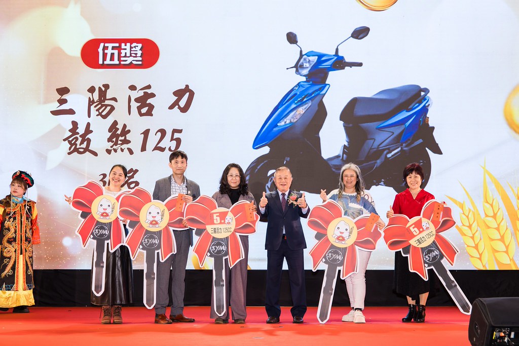 [活動攝影]2026金豐禾春酒暨表揚大會-最專業的團隊完成每場完美活動攝影，拍的不只好更要快! #尾牙攝影