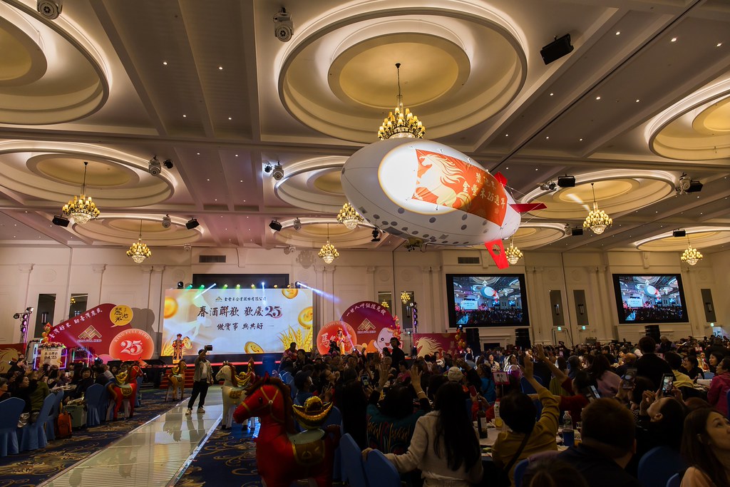 [活動攝影]2026金豐禾春酒暨表揚大會-最專業的團隊完成每場完美活動攝影，拍的不只好更要快! #雲端攝影