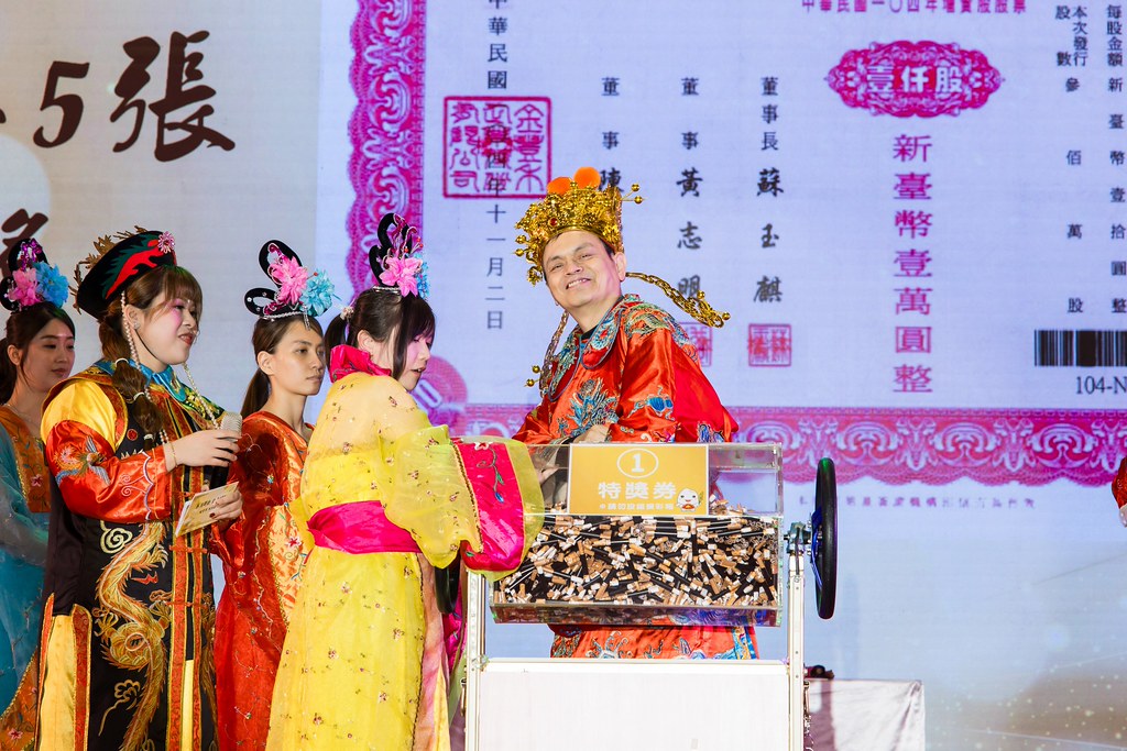 [活動攝影]2026金豐禾春酒暨表揚大會-最專業的團隊完成每場完美活動攝影，拍的不只好更要快! #即時攝影