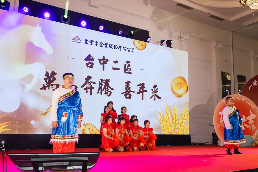 [活動攝影]2026金豐禾春酒暨表揚大會-最專業的團隊完成每場完美活動攝影，拍的不只好更要快! #雲端攝影