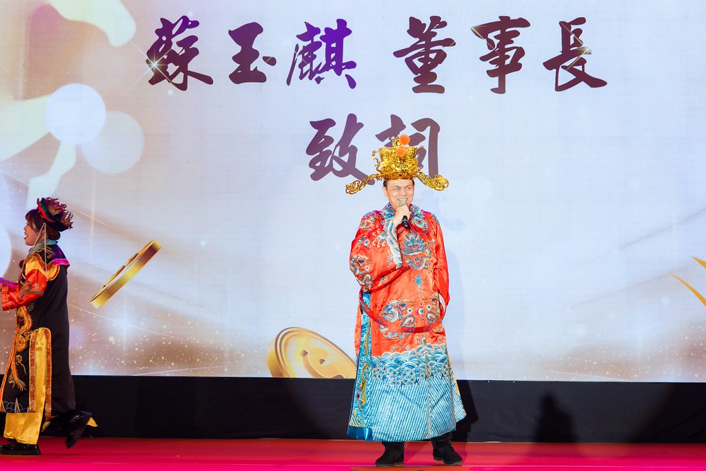 [活動攝影]2026金豐禾春酒暨表揚大會-最專業的團隊完成每場完美活動攝影，拍的不只好更要快! #活動拍攝