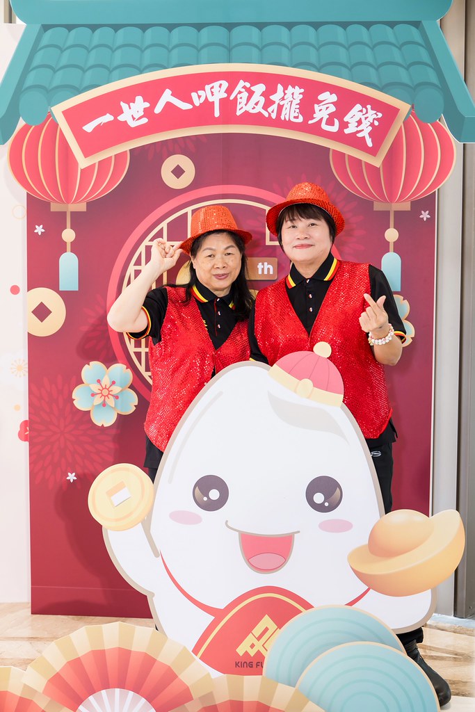 [活動攝影]2026金豐禾春酒暨表揚大會-最專業的團隊完成每場完美活動攝影，拍的不只好更要快! #活動攝影