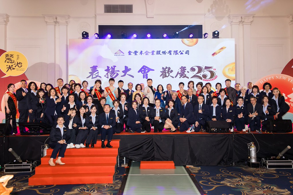 [活動攝影]2026金豐禾春酒暨表揚大會-最專業的團隊完成每場完美活動攝影，拍的不只好更要快! #即拍即印