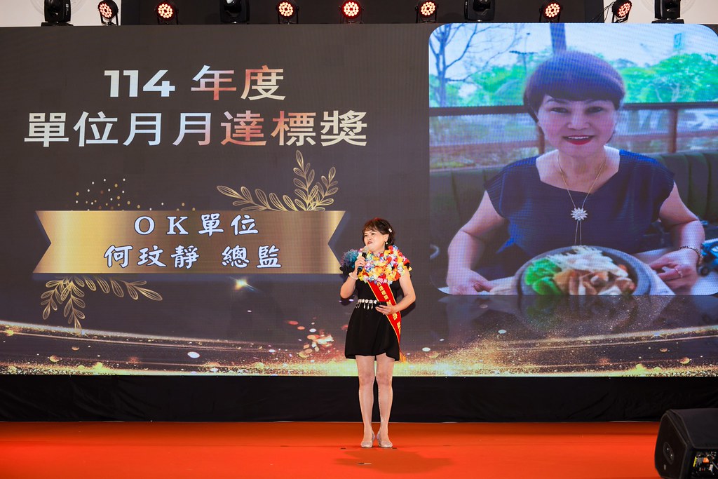 [活動攝影]2026金豐禾春酒暨表揚大會-最專業的團隊完成每場完美活動攝影，拍的不只好更要快! #尾牙攝影