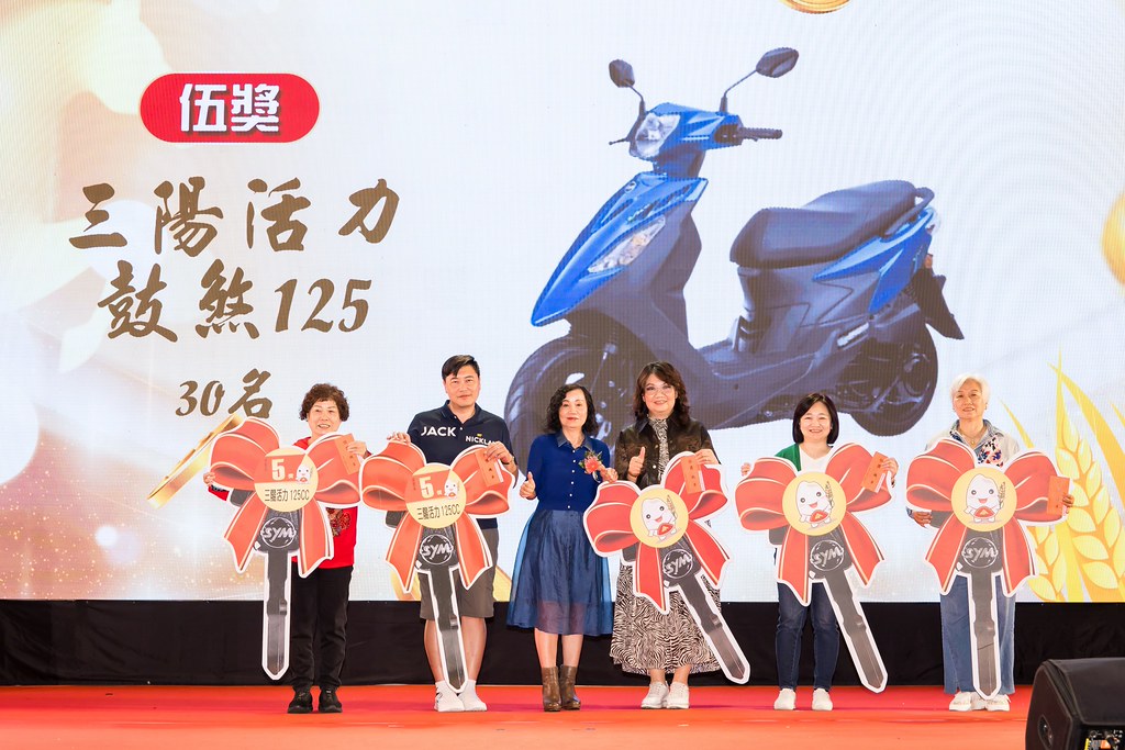 [活動攝影]2026金豐禾春酒暨表揚大會-最專業的團隊完成每場完美活動攝影，拍的不只好更要快! #即時攝影