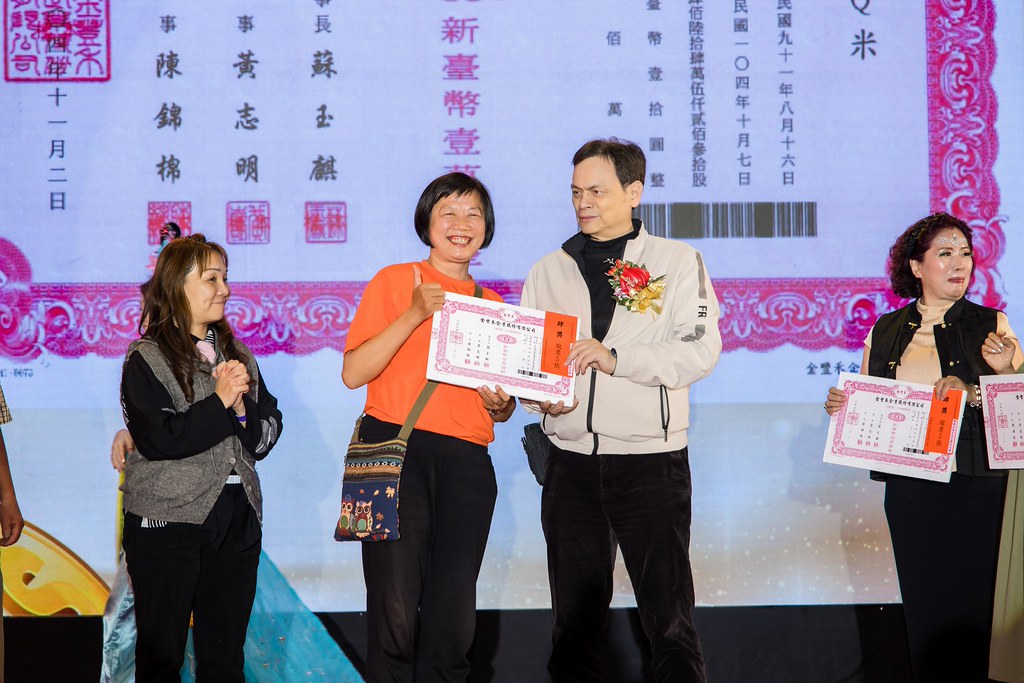 [活動攝影]2026金豐禾春酒暨表揚大會-最專業的團隊完成每場完美活動攝影，拍的不只好更要快! #活動攝影