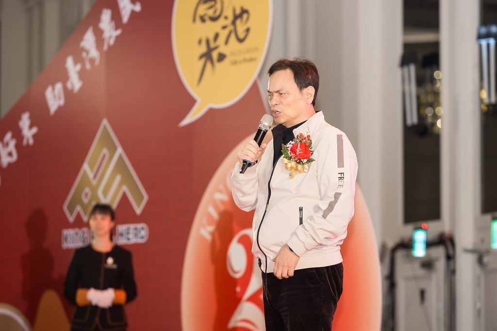 [活動攝影]2026金豐禾春酒暨表揚大會-最專業的團隊完成每場完美活動攝影，拍的不只好更要快! #活動拍攝