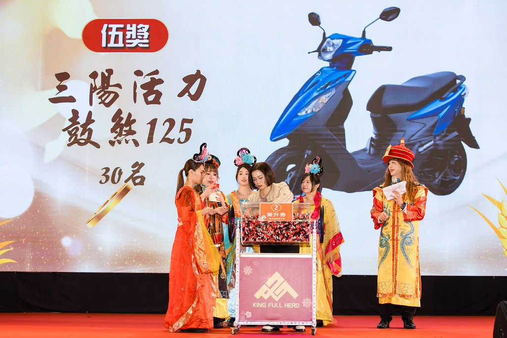 [活動攝影]2026金豐禾春酒暨表揚大會-最專業的團隊完成每場完美活動攝影，拍的不只好更要快! #尾牙攝影