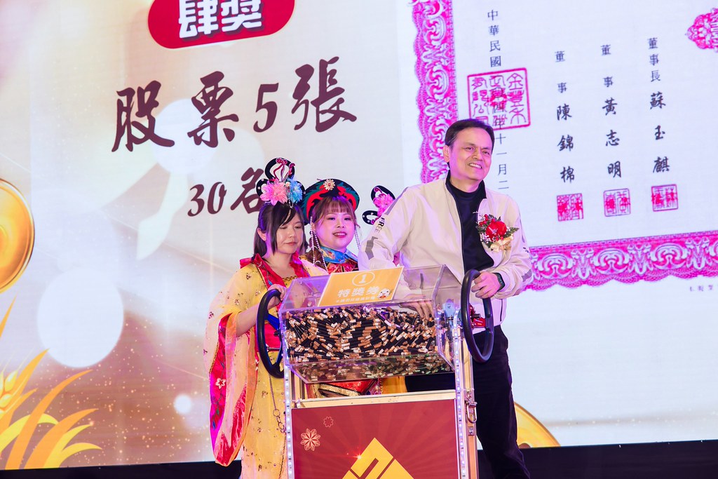 [活動攝影]2026金豐禾春酒暨表揚大會-最專業的團隊完成每場完美活動攝影，拍的不只好更要快! #即時攝影