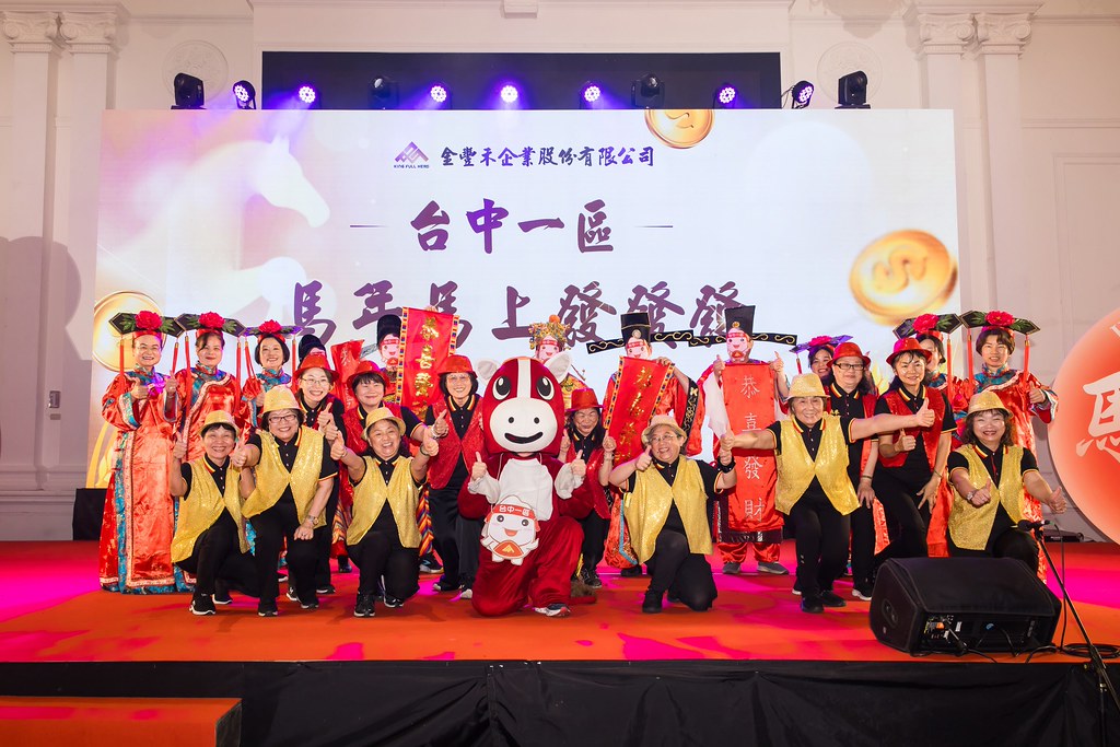 [活動攝影]2026金豐禾春酒暨表揚大會-最專業的團隊完成每場完美活動攝影，拍的不只好更要快! #活動拍立得