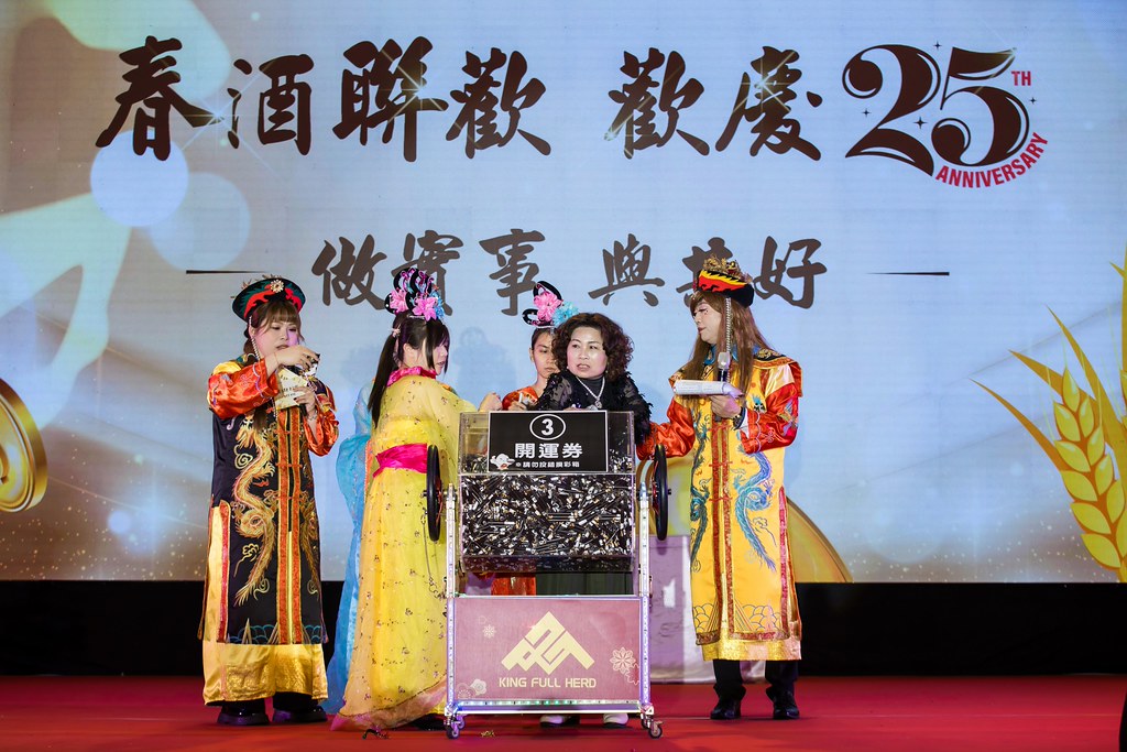 [活動攝影]2026金豐禾春酒暨表揚大會-最專業的團隊完成每場完美活動攝影，拍的不只好更要快! #活動拍攝