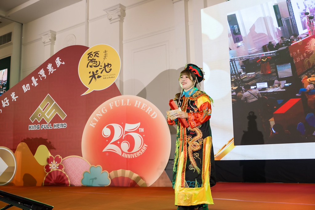 [活動攝影]2026金豐禾春酒暨表揚大會-最專業的團隊完成每場完美活動攝影，拍的不只好更要快! #雲端攝影