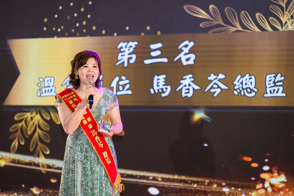 [活動攝影]2026金豐禾春酒暨表揚大會-最專業的團隊完成每場完美活動攝影，拍的不只好更要快! #雲端攝影