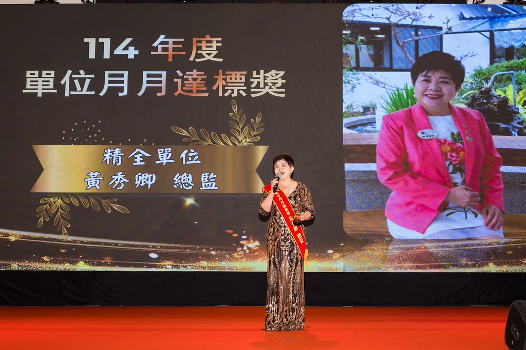 [活動攝影]2026金豐禾春酒暨表揚大會-最專業的團隊完成每場完美活動攝影，拍的不只好更要快! #即拍即印