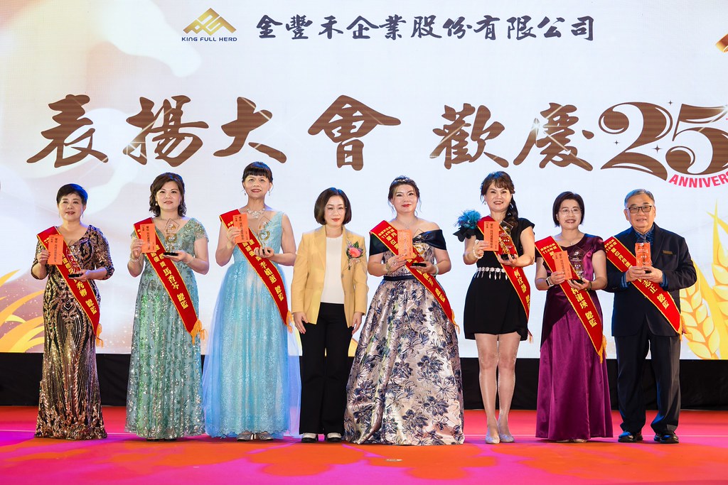 [活動攝影]2026金豐禾春酒暨表揚大會-最專業的團隊完成每場完美活動攝影，拍的不只好更要快! #活動拍立得