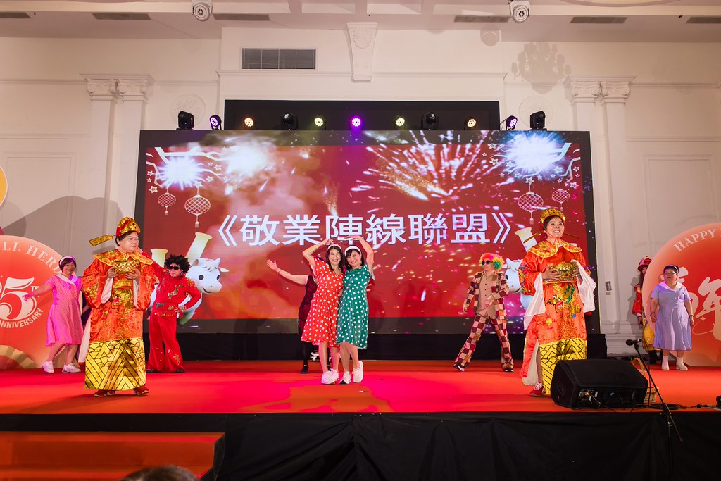 [活動攝影]2026金豐禾春酒暨表揚大會-最專業的團隊完成每場完美活動攝影，拍的不只好更要快! #雲端攝影