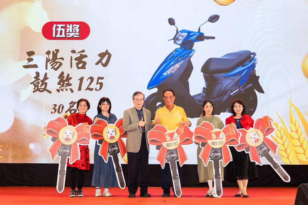 [活動攝影]2026金豐禾春酒暨表揚大會-最專業的團隊完成每場完美活動攝影，拍的不只好更要快! #活動拍立得