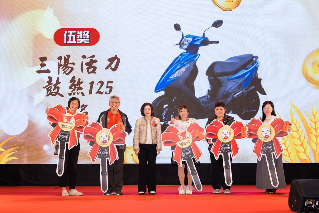 [活動攝影]2026金豐禾春酒暨表揚大會-最專業的團隊完成每場完美活動攝影，拍的不只好更要快! #活動拍立得