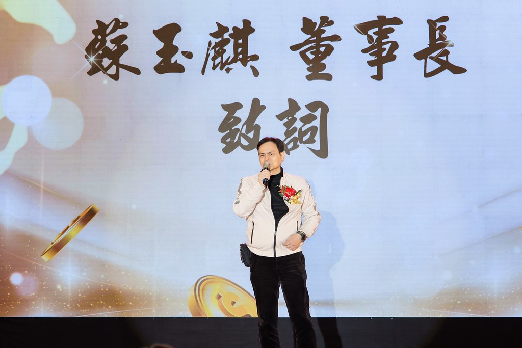 [活動攝影]2026金豐禾春酒暨表揚大會-最專業的團隊完成每場完美活動攝影，拍的不只好更要快! #雲端攝影