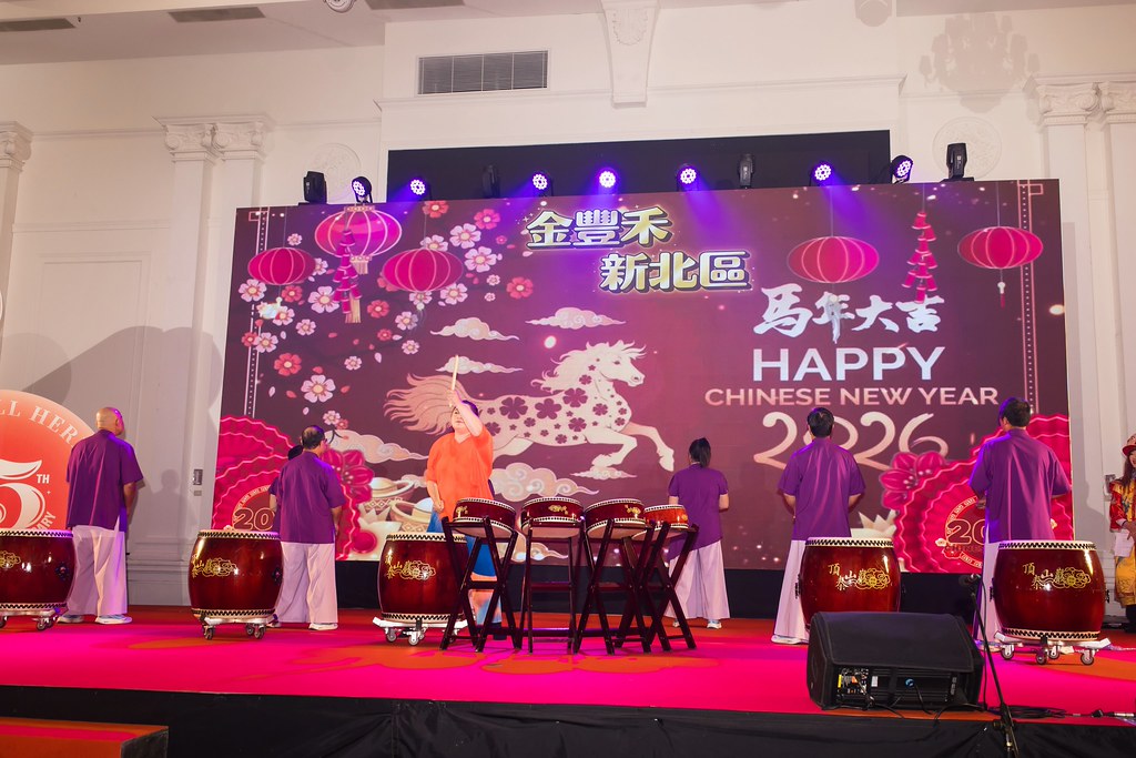 [活動攝影]2026金豐禾春酒暨表揚大會-最專業的團隊完成每場完美活動攝影，拍的不只好更要快! #雲端攝影