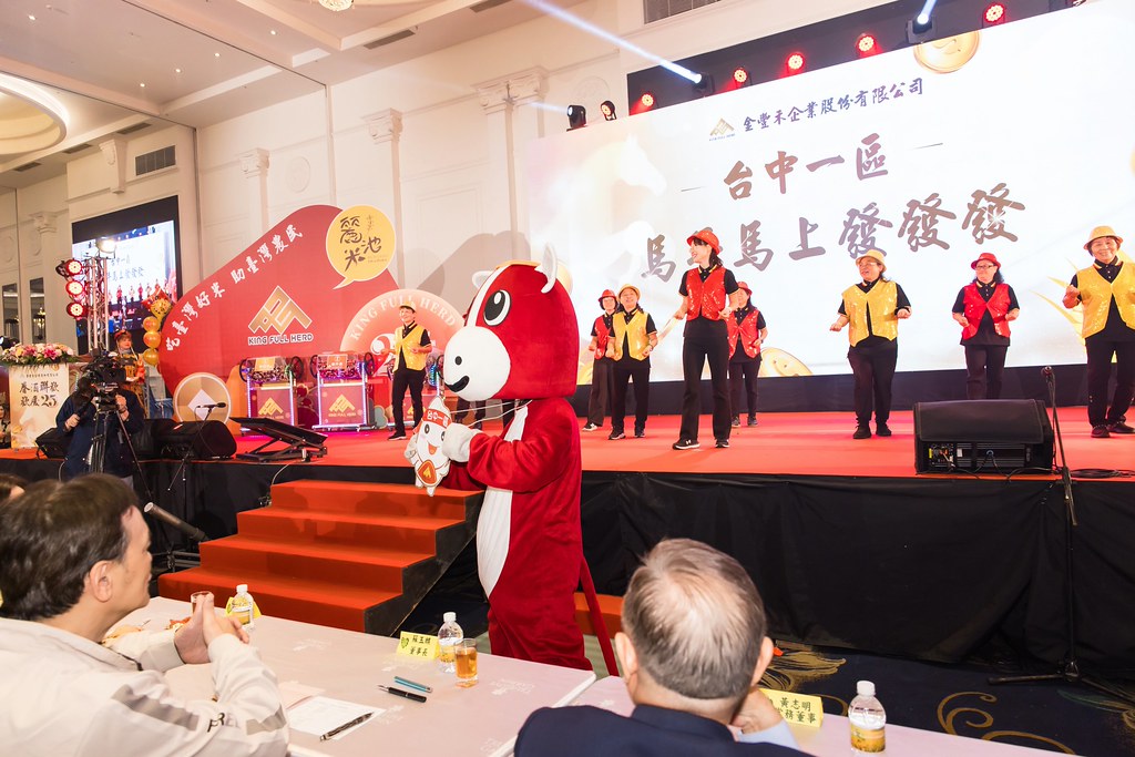 [活動攝影]2026金豐禾春酒暨表揚大會-最專業的團隊完成每場完美活動攝影，拍的不只好更要快! #雲端攝影