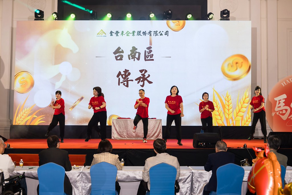 [活動攝影]2026金豐禾春酒暨表揚大會-最專業的團隊完成每場完美活動攝影，拍的不只好更要快! #雲端攝影