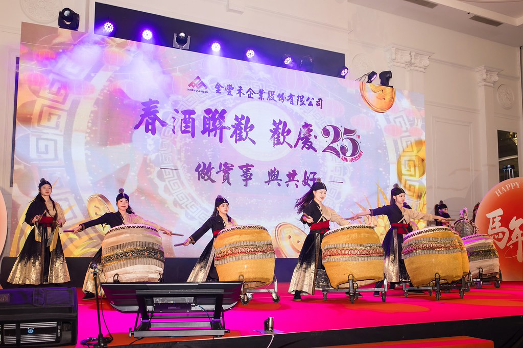 [活動攝影]2026金豐禾春酒暨表揚大會-最專業的團隊完成每場完美活動攝影，拍的不只好更要快! #活動攝影