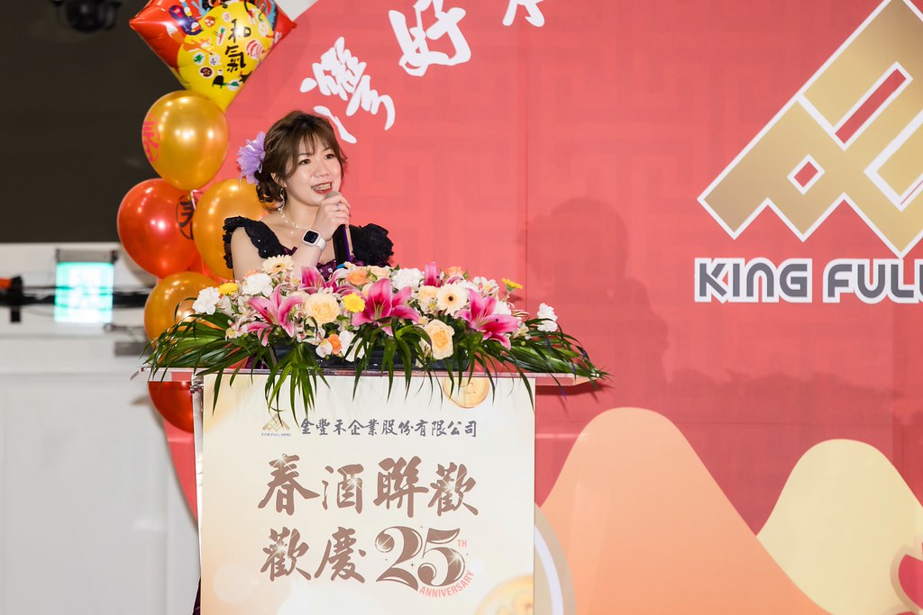 [活動攝影]2026金豐禾春酒暨表揚大會-最專業的團隊完成每場完美活動攝影，拍的不只好更要快! #活動拍攝