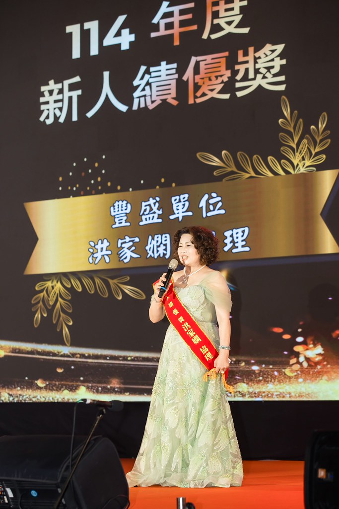 [活動攝影]2026金豐禾春酒暨表揚大會-最專業的團隊完成每場完美活動攝影，拍的不只好更要快! #尾牙攝影