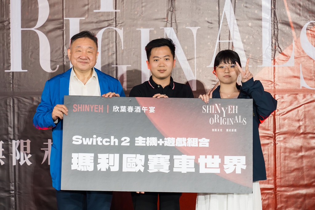 [活動攝影]2026欣葉春酒午宴-最專業的團隊完成每場完美活動攝影，拍的不只好更要快! #活動攝影