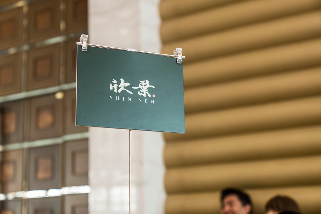 [活動攝影]2026欣葉春酒午宴-最專業的團隊完成每場完美活動攝影，拍的不只好更要快! #即拍即印