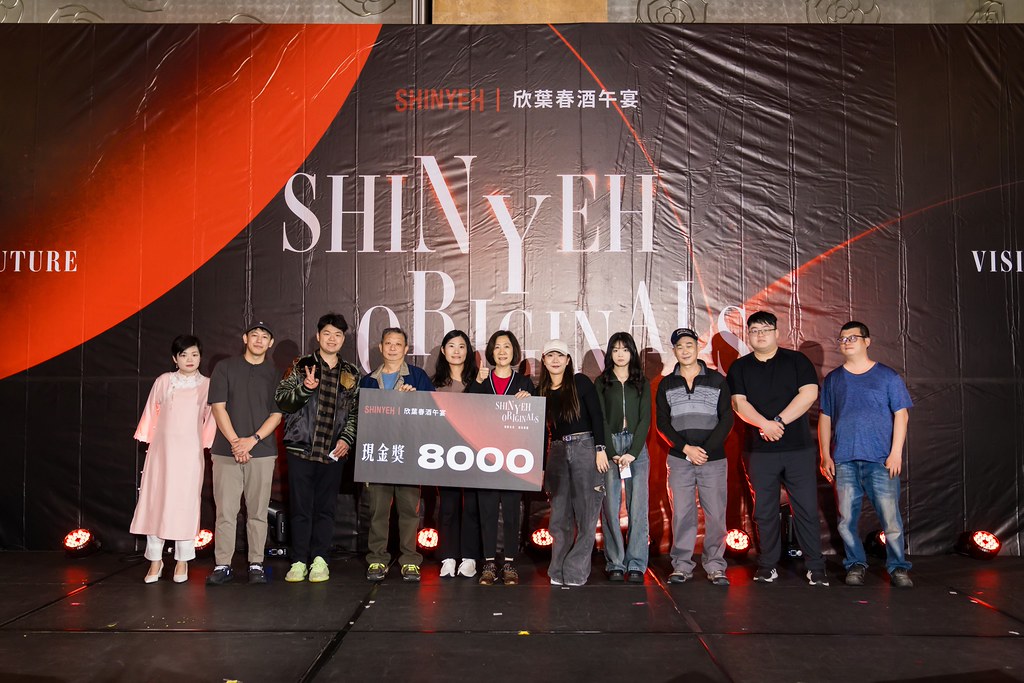 [活動攝影]2026欣葉春酒午宴-最專業的團隊完成每場完美活動攝影，拍的不只好更要快! #活動拍攝