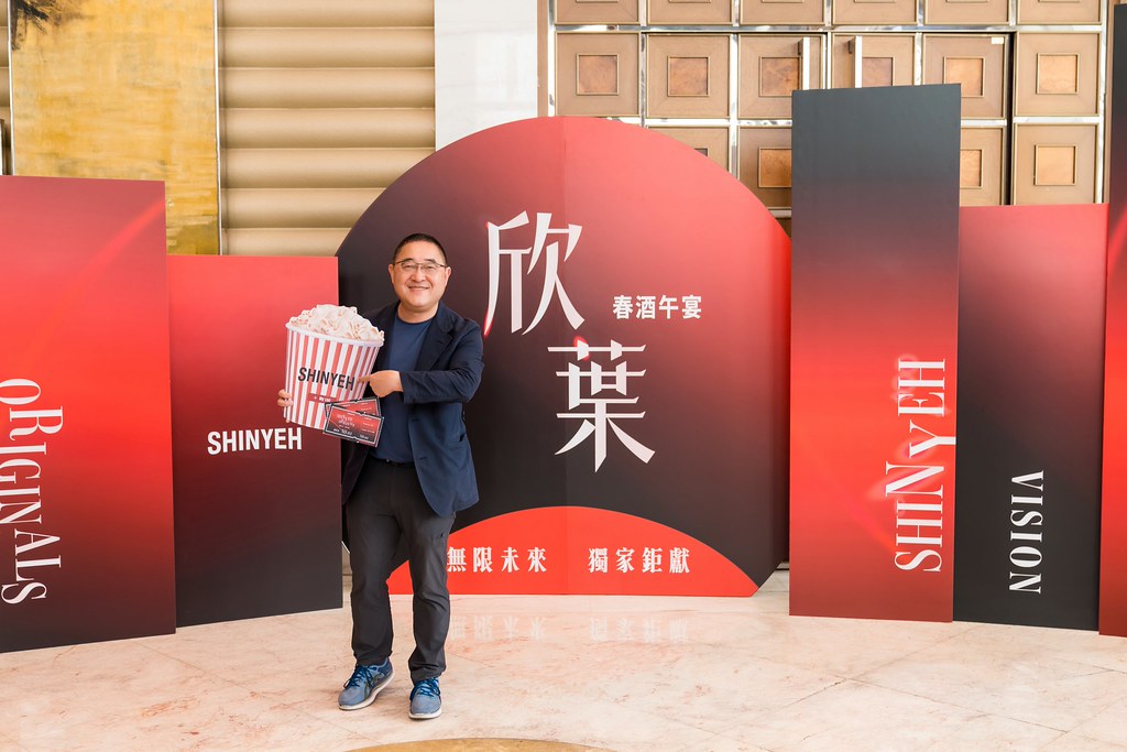 [活動攝影]2026欣葉春酒午宴-最專業的團隊完成每場完美活動攝影，拍的不只好更要快! #即拍即印