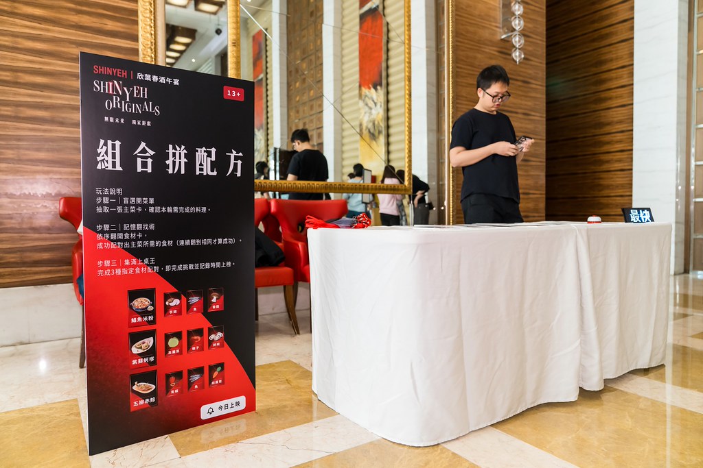 [活動攝影]2026欣葉春酒午宴-最專業的團隊完成每場完美活動攝影，拍的不只好更要快! #即時攝影