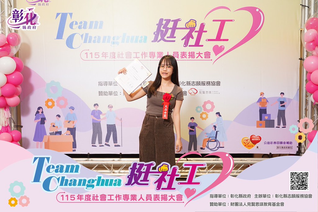 [即拍即印]115年度社會工作專業人員表揚大會-最專業的團隊完成每場完美活動攝影，拍的不只好更要快! #即拍即印
