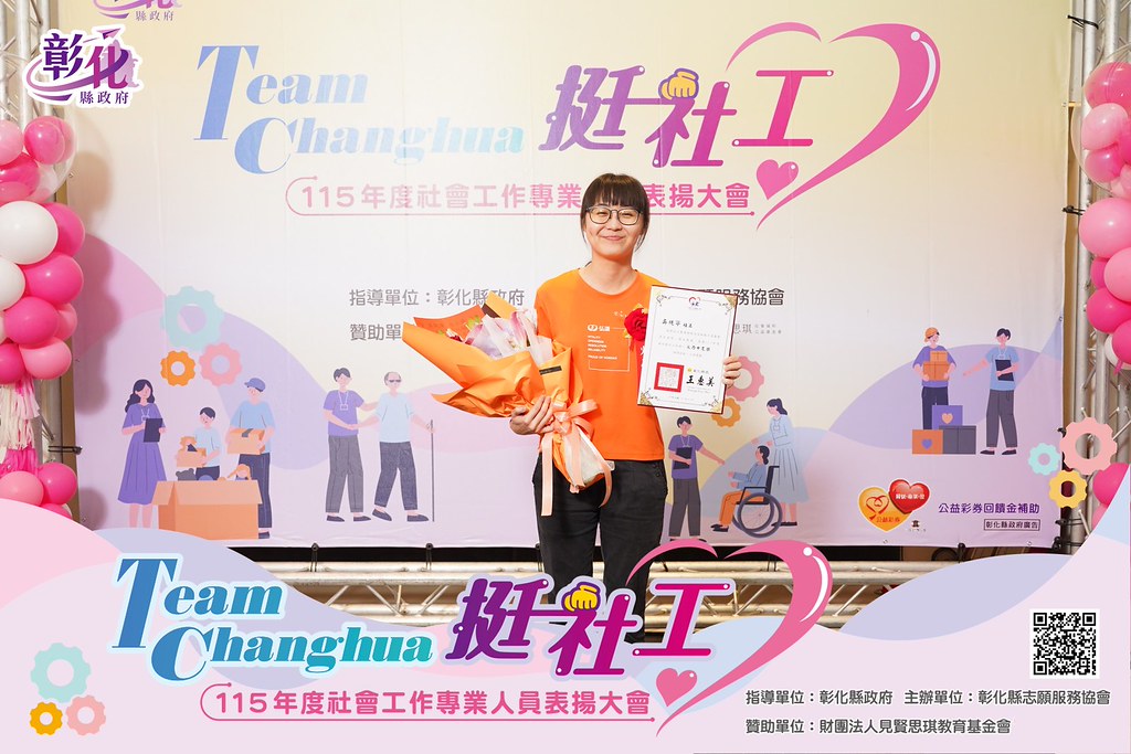 [即拍即印]115年度社會工作專業人員表揚大會-最專業的團隊完成每場完美活動攝影，拍的不只好更要快! #活動拍攝