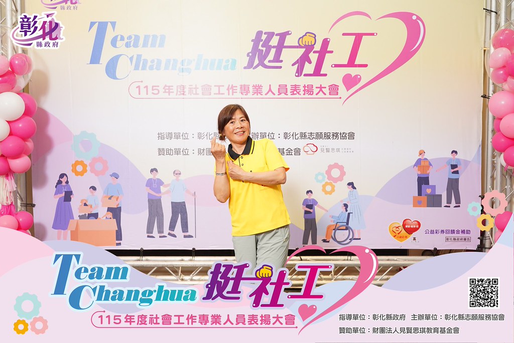 [即拍即印]115年度社會工作專業人員表揚大會-最專業的團隊完成每場完美活動攝影，拍的不只好更要快! #活動拍立得