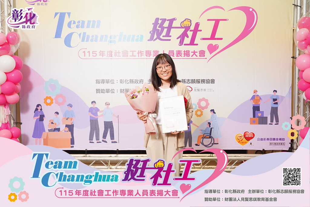 [即拍即印]115年度社會工作專業人員表揚大會-最專業的團隊完成每場完美活動攝影，拍的不只好更要快! #活動拍立得