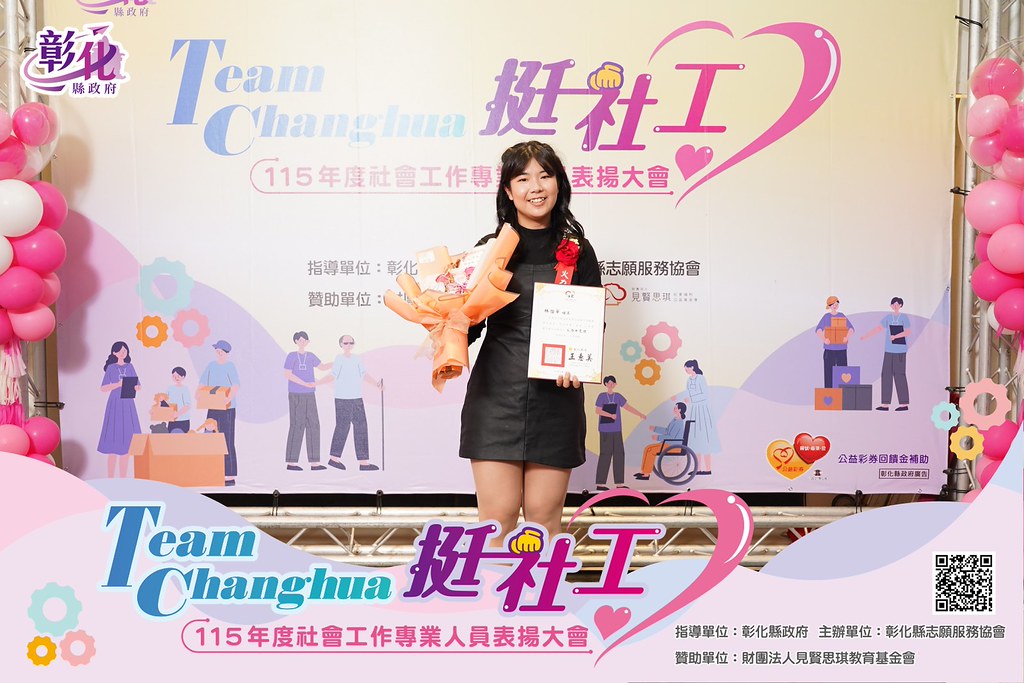 [即拍即印]115年度社會工作專業人員表揚大會-最專業的團隊完成每場完美活動攝影，拍的不只好更要快! #尾牙攝影