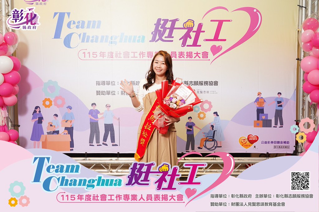 [即拍即印]115年度社會工作專業人員表揚大會-最專業的團隊完成每場完美活動攝影，拍的不只好更要快! #雲端攝影