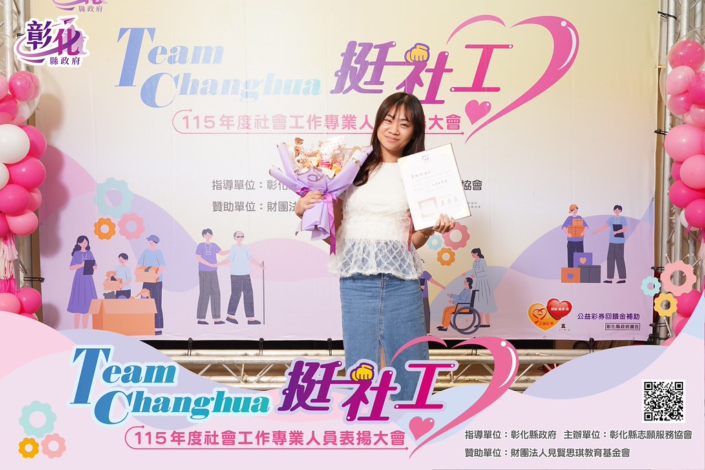 [即拍即印]115年度社會工作專業人員表揚大會-最專業的團隊完成每場完美活動攝影，拍的不只好更要快! #活動攝影