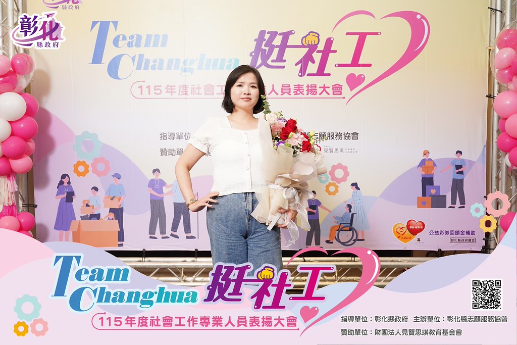 [即拍即印]115年度社會工作專業人員表揚大會-最專業的團隊完成每場完美活動攝影，拍的不只好更要快! #活動攝影