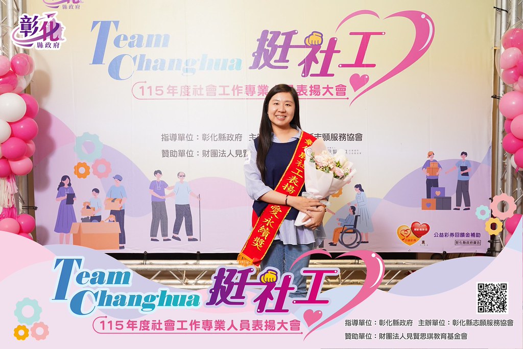 [即拍即印]115年度社會工作專業人員表揚大會-最專業的團隊完成每場完美活動攝影，拍的不只好更要快! #即時攝影