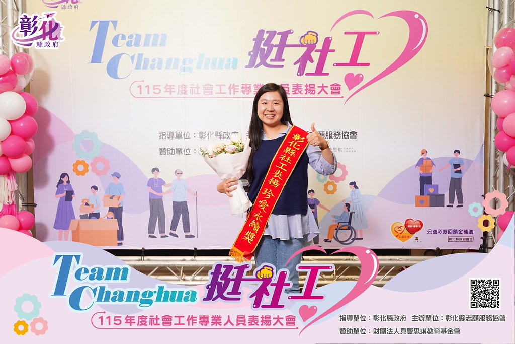 [即拍即印]115年度社會工作專業人員表揚大會-最專業的團隊完成每場完美活動攝影，拍的不只好更要快! #活動拍攝